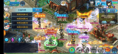 仙语奇缘技能养成攻略2