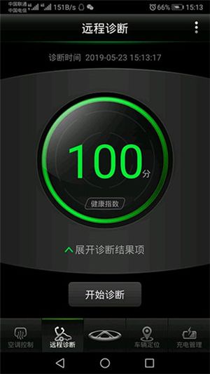 怎么充电配图2