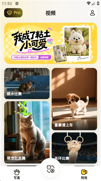 软件使用配图3