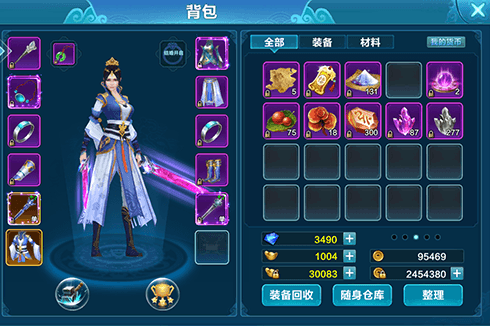 天涯OL4