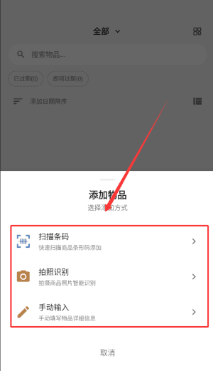 使用教程配图3