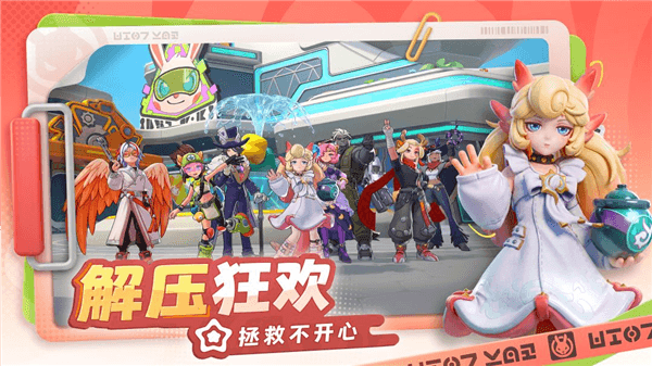 月相计划宣传图