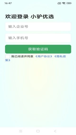 怎么下单购物配图2