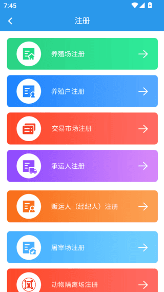 使用教程配图3