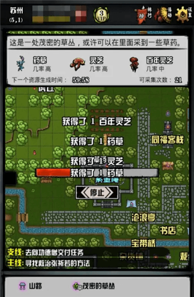 净克攻略配图5