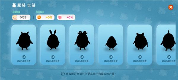 新手攻略配图9