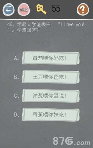 史小坑的烦恼2第46关