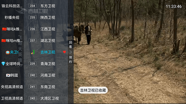 怎么使用配图4