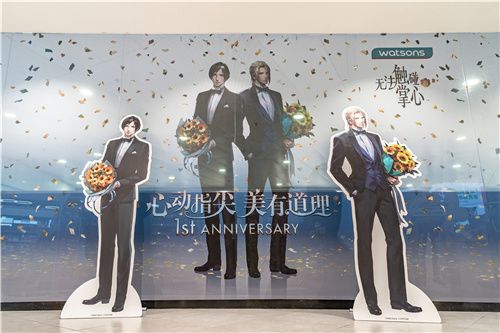 《无法触碰的掌心》×屈臣氏限定主题店OPEN!心动打卡,赢取好礼! 《无法触碰的掌心》×屈臣氏限定主题店OPEN!心动打卡,赢取好礼!