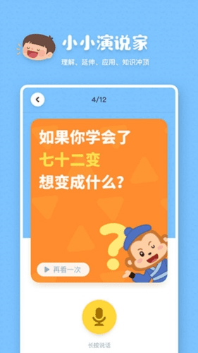 叫叫阅读课1