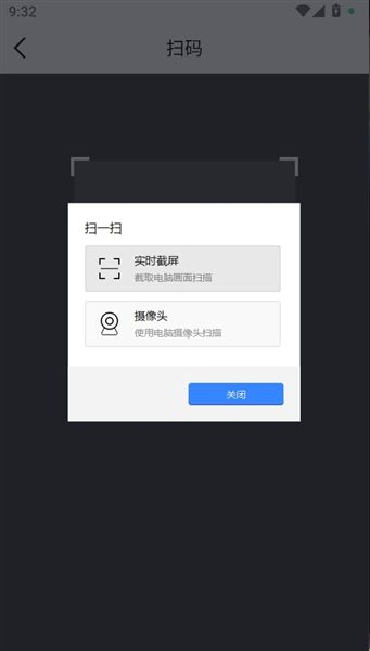 怎么登录配图3