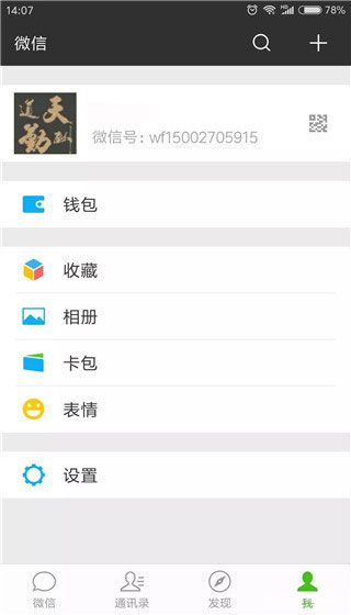 使用教程配图2