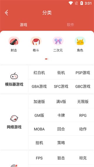 使用教程配图2