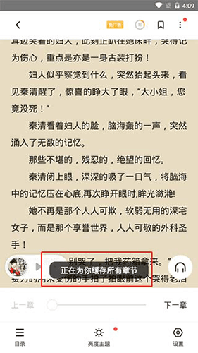 我的扬州app怎么下载到本地3