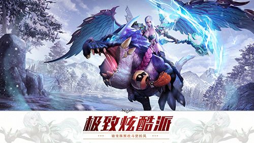 狂暴西游3