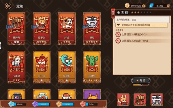 迷途之光华为版14