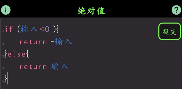 入门关卡攻略配图5