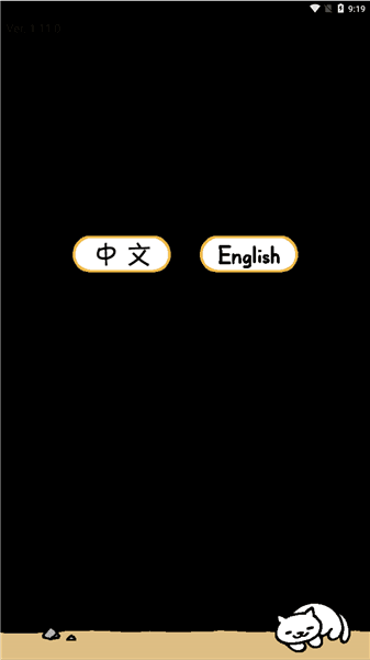 新手攻略配图1