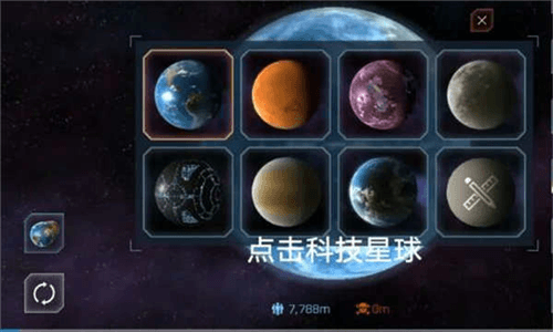 怎么开护盾配图1