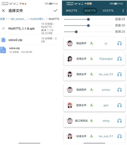 怎么用配图4