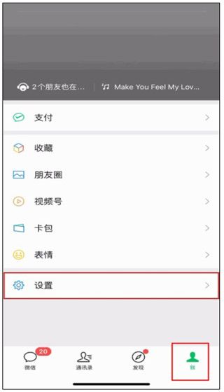 怎么设置配图1