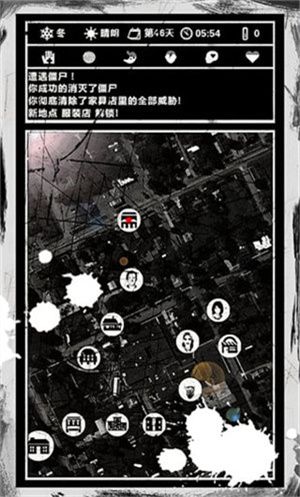 游戏特色配图1