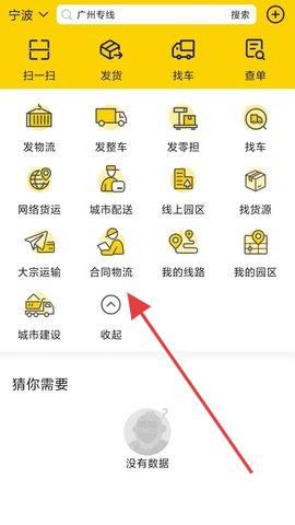 怎么使用配图3