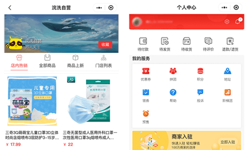 浣洗app图片1