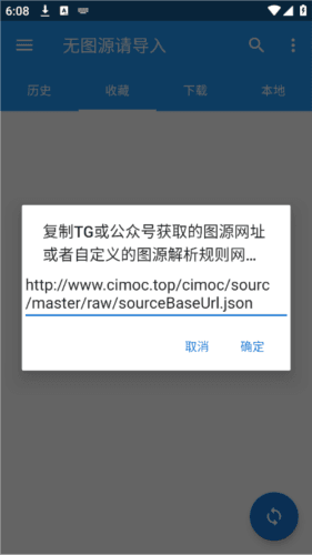 cimocpro官方版图片3