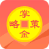 掌金