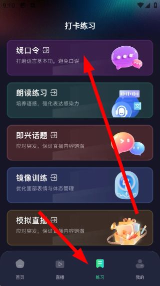 怎么使用素材视频配图4