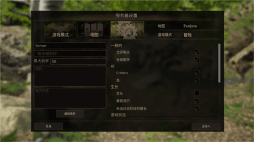 泰坦之路无限金币钻石版游戏截图9