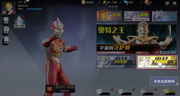 游戏怎么玩配图3