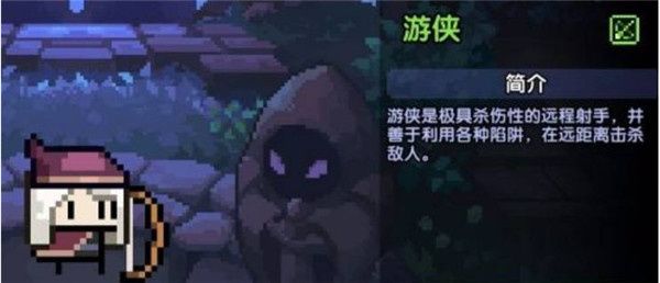 职业介绍配图2