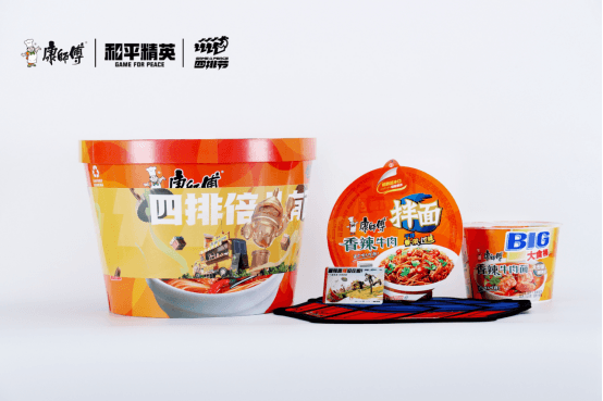 和平精英3