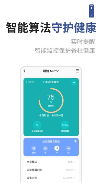 成者CZUR软件宣传图