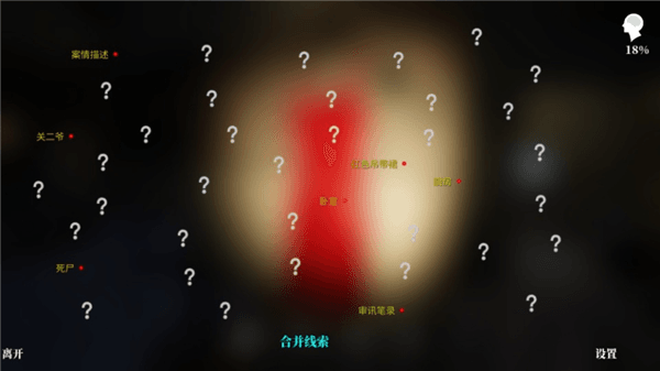 新手攻略配图3