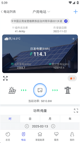 瑞光宝盒app宣传图