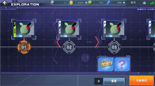 敢达争锋对决vivo账号登录版