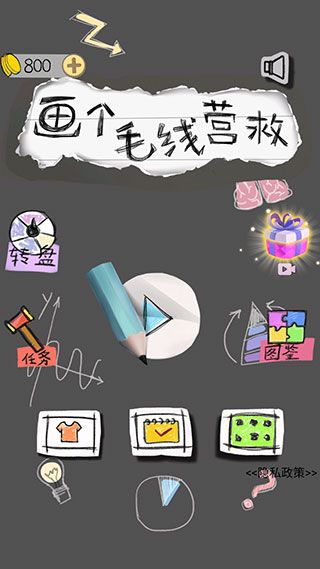 怎么玩配图1