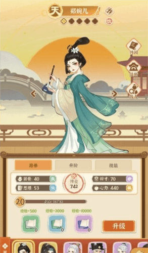 从前有条街5