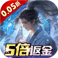 大唐仙灵0.05折