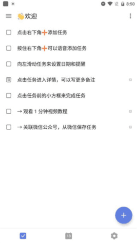 怎么用配图3