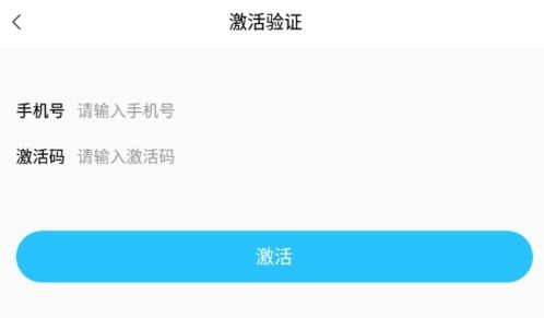 电工百宝箱手机app图片2