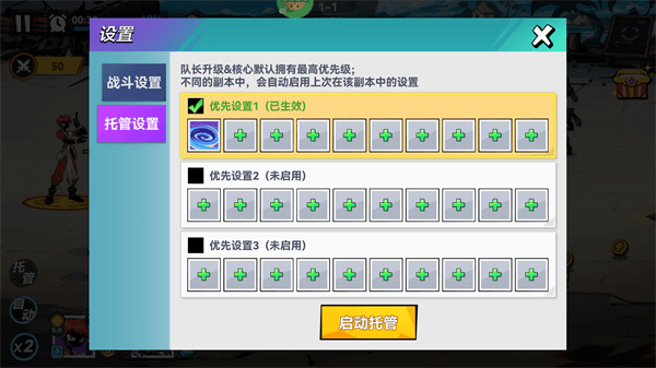 玩法攻略配图5