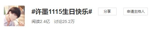 《恋与制作人》许墨生日快乐 探寻深藏在他心中的瞬间 《恋与制作人》许墨生日快乐 探寻深藏在他心中的瞬间