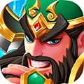 塔防三国志Ⅱ手游下载_塔防三国志Ⅱ下载 v9.6.00安卓版
