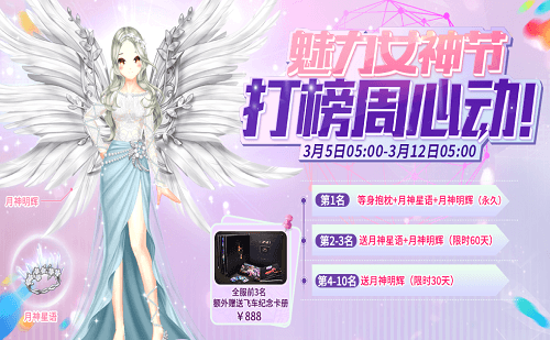 图2.png 一起来飞车2