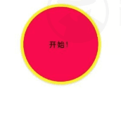 怎么使用配图2