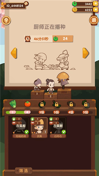 新手攻略配图10
